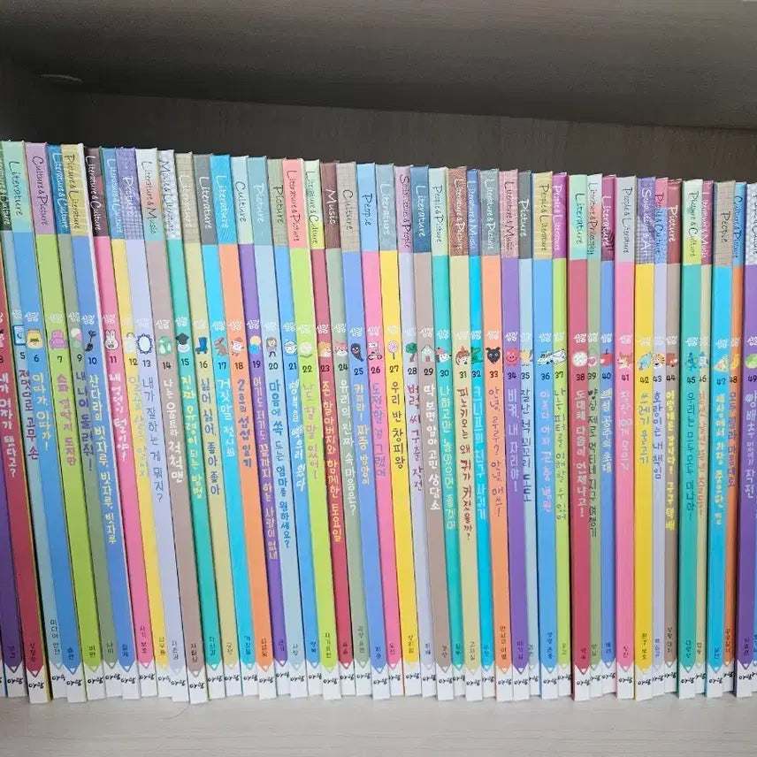 [BUNJANG] Aram Shimkoong Complete Collection Revised Edition / 아람 심쿵 전집