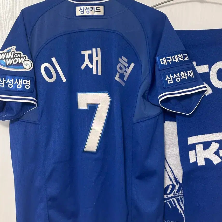 [BUNJANG] Samsung Lions Professional Uniform #90 Lee Jae-hyun / 판매/교환)삼성 라이온즈 프로페셔널 유니폼 90 이재현