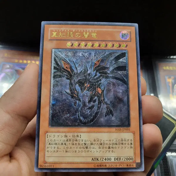 [BUNJANG] Yu-Gi-Oh! Red-Eyes Darkness Dragon Japanese Ultimate Rare (W6S-JP001) / 유희왕 붉은눈의 암룡 일판얼티