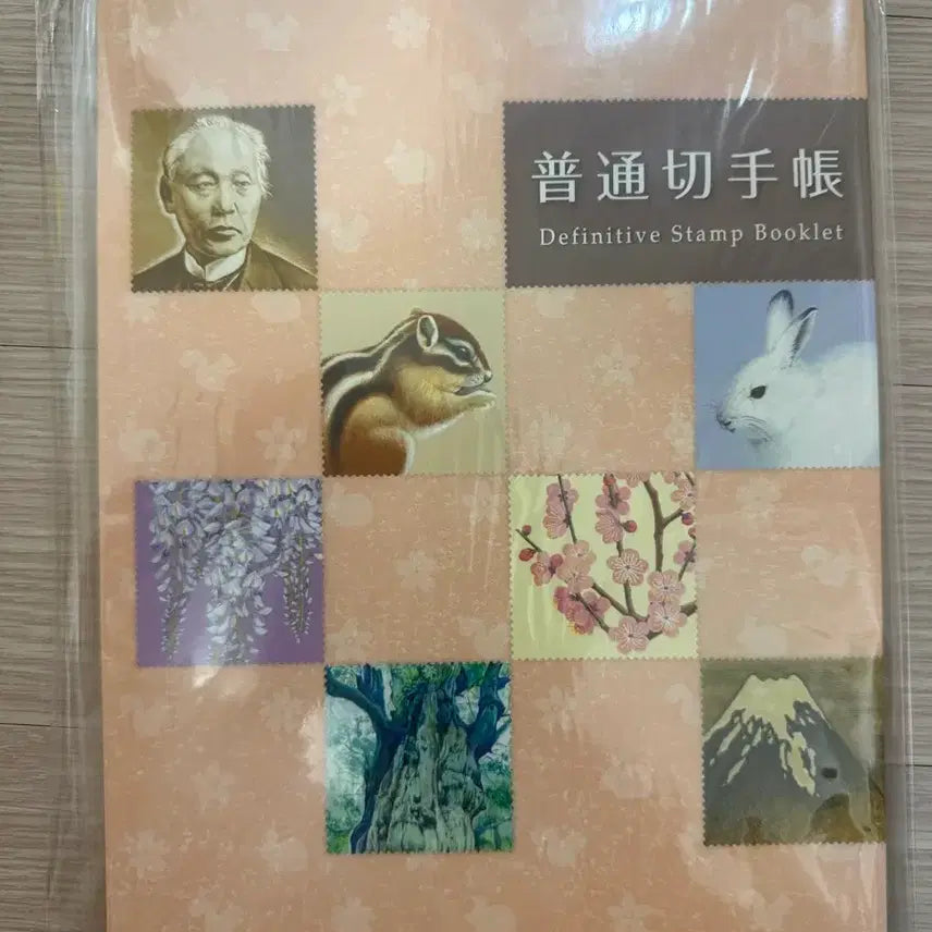 [BUNJANG] Limited Edition Unused Japanese Standard Postage Stamp Book Special Sheet Set / 한정판/미개봉) 일본 보통 우표첩 / 스페셜 시트 2장 포함 완셋