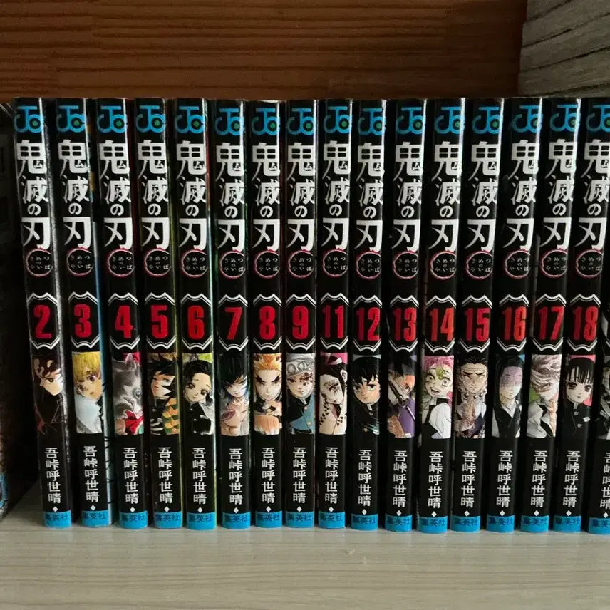 [BUNJANG] Demon Slayer: Kimetsu no Yaiba Original Japanese Manga Volumes 1-9, 11-19 / 귀멸의 칼날 귀칼 원서 일본판  만화책 양도합니다.