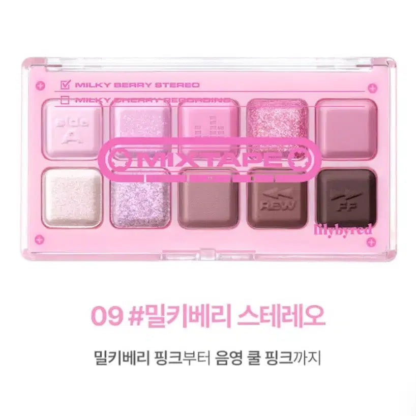 [BUNJANG] Lilybyred Mood Keyboard 9 Milky Berry Stereo / 릴리바이레드 릴바레 무드키보드 9호 밀키베리 스테레오