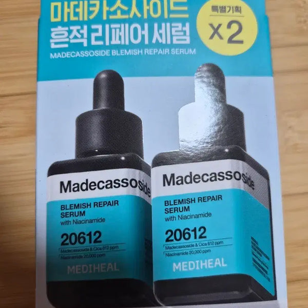 [BUNJANG] Mediheal Madécassoside Spot Repair Serum (2-Piece Special Set) / 메디힐 마데카소사이드 흔적 리페어 세럼 2개 기획세트