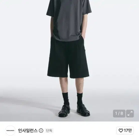 [BUNJANG] Insilience CALIK Cut-off Bermuda Denim Shorts Black / [새상품] 인사일런스 CALIK 컷오프 버뮤다 데님 L 블랙 쇼츠 팬츠 반바지