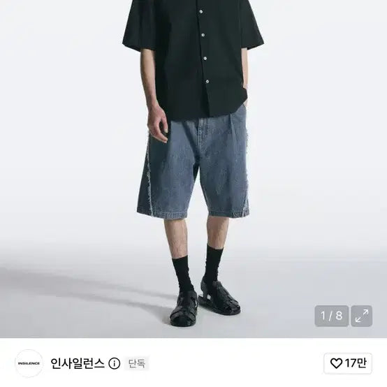 [BUNJANG] INSILENCE CALIK Cut-off Bermuda Denim Shorts L Blue / [새상품] 인사일런스 CALIK 컷오프 버뮤다 데님 L 블루 쇼츠 팬츠 반바지