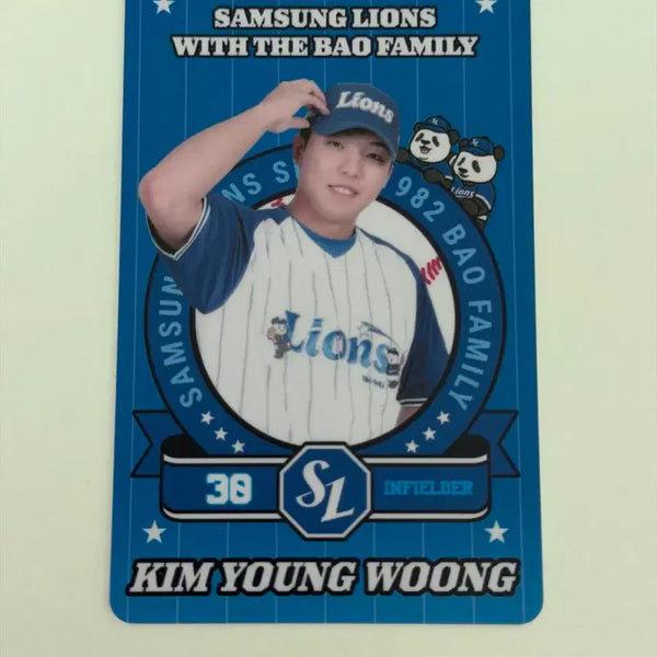 [BUNJANG] Samsung Lions Kim Young-woong Bao Photocard / 삼성라이온즈 김영웅 바오 포카 양도