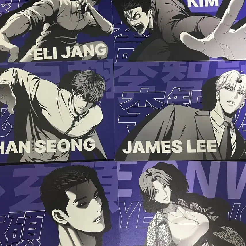 [BUNJANG] Lookism Limited Edition Postcard Set / 외모지상주의 외지주 한정판 엽서
