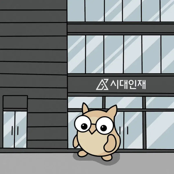 [BUNJANG] SidaeInJae 2027 Survival Collection: Ahn Ga-ram Remix Weekly Journal / 시대인재 2027 서바이벌 안가람 리믹스 장기거래