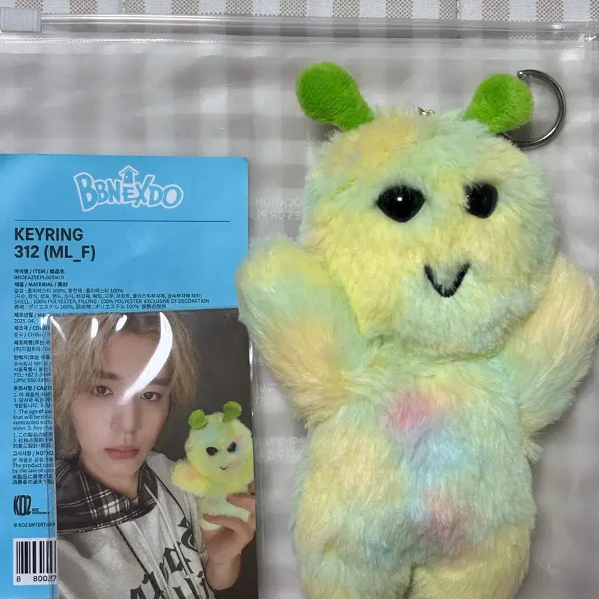 [BUNJANG] BOYNEXTDOOR Leehan Petit Leehan Keyring Set / 보이넥스트도어 보넥도 이한 쁘넥도 삼한이 판매