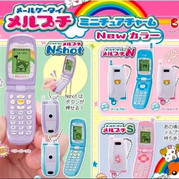 [BUNJANG] Merupuchi Phone Gacha Bundle Set (Berry Purple & Pearl Blue) / 메루푸치 폰 가챠 2개 일괄