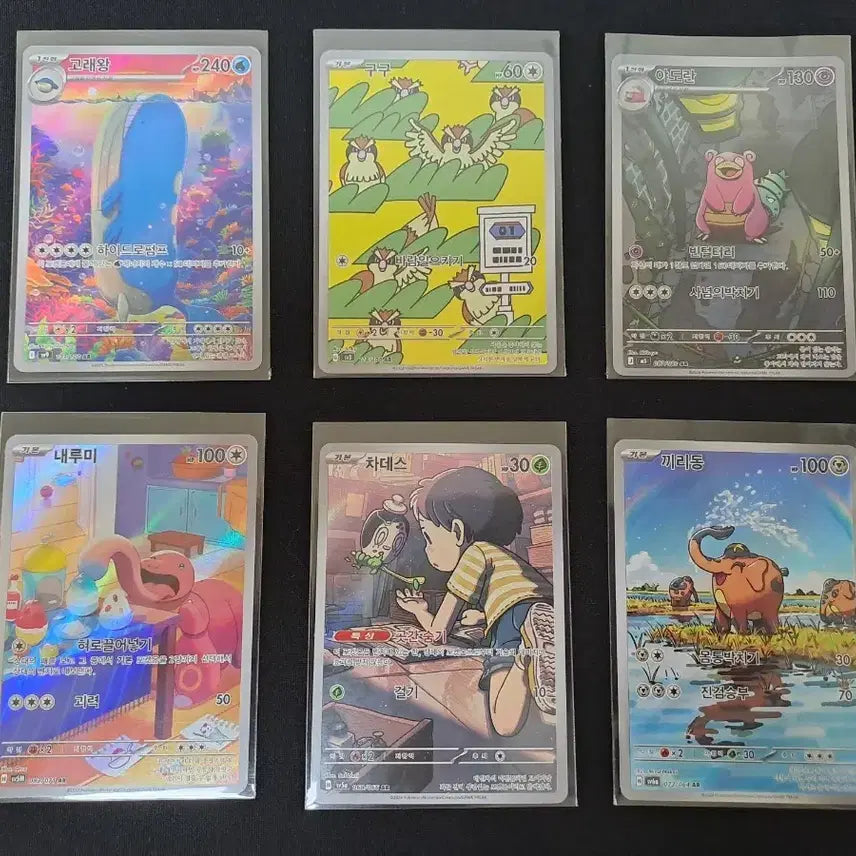 [BUNJANG] Pokemon AR Cards 6 Types Bundle Set / 포켓몬카드 AR 6종 일괄