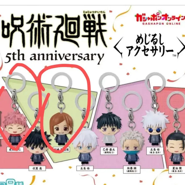 [BUNJANG] Jujutsu Kaisen 5th Anniversary Mojiri Yuji Nobara Set Bundle / 주술회전 5주년 메지루시 유지 노바라 세트 일괄