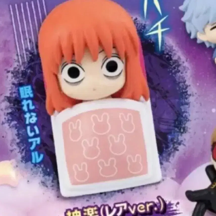 [BUNJANG] Gintama Nemurasetai Gacha Kagura Rare Version (Sealed) / 미개봉)) 은혼 네무라세타이 가챠 카구라 레어