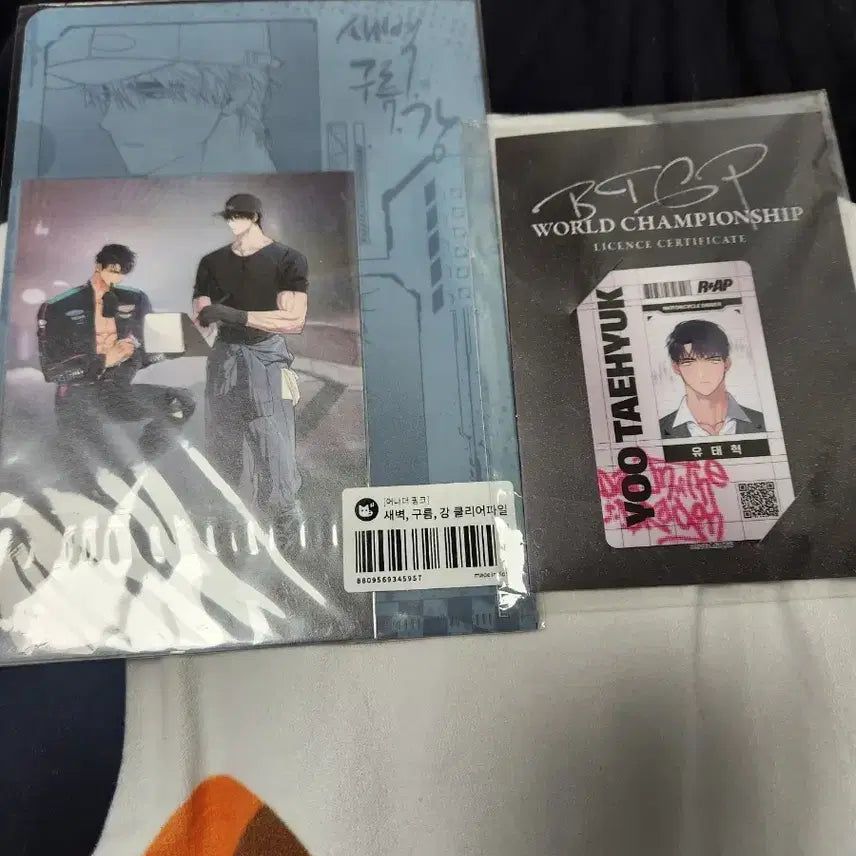 [BUNJANG] Another Pink Dawn Cloud Gang Clear File & Yutaehyuk License Package Set with Postcard / 어나더 핑크 새벽 구름 강 클리어 파일 커플엽서 유태혁 라이센스 패키지