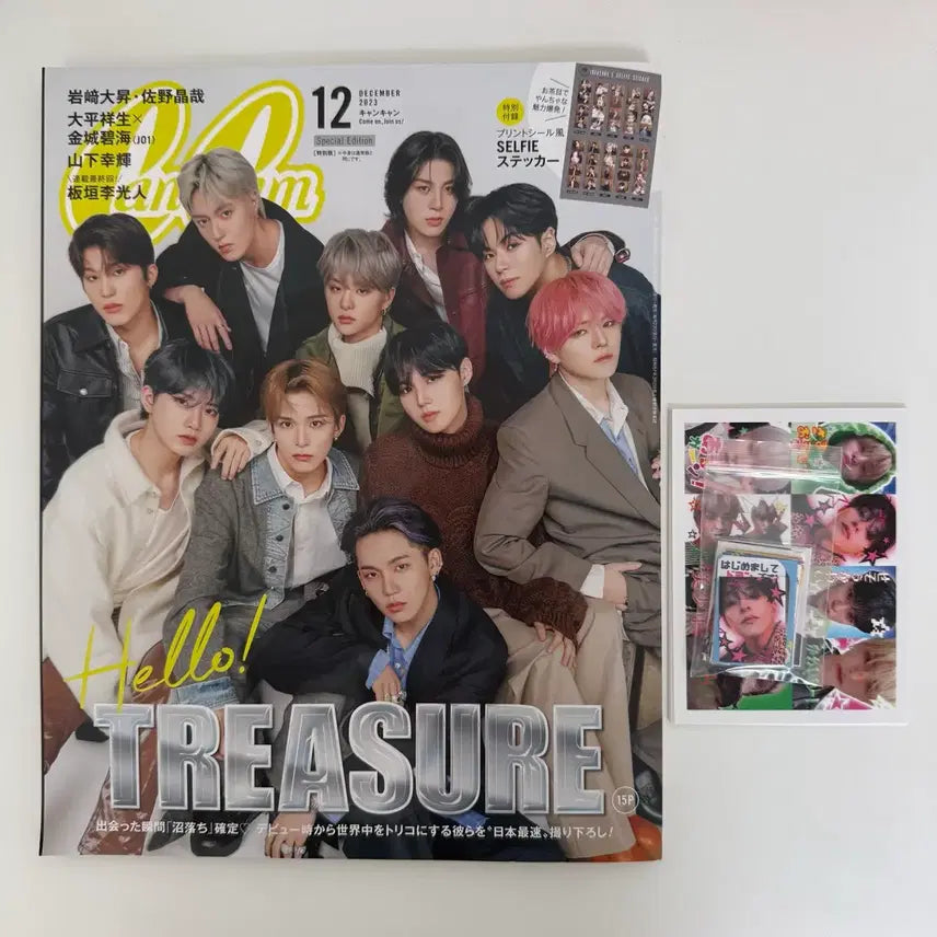 [BUNJANG] TREASURE December Issue Japanese Magazine / 새상품) 트레저 12월호 일본 잡지 판매합니다