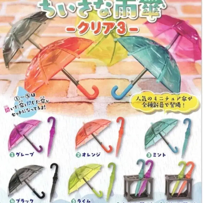 [BUNJANG] Clear Umbrella Gacha Pink / 클리어 우산 가챠 핑크