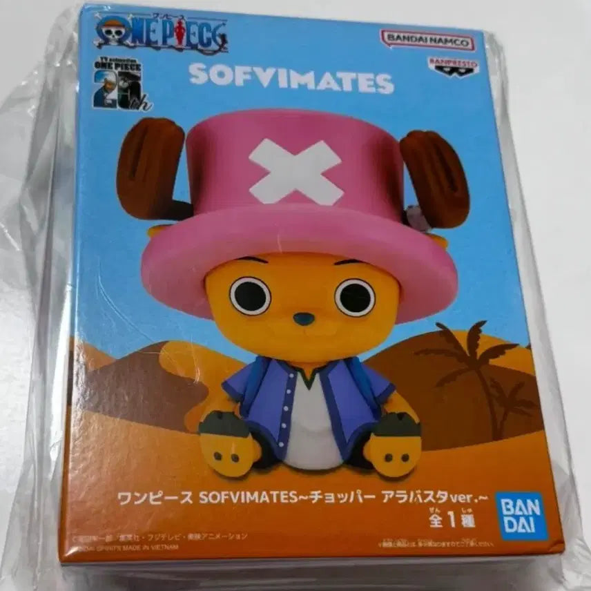 [BUNJANG] One Piece Chopper Arabasta Ver. Sofubi Figure / 원피스 피규어 소프비 쵸파 아라바스타 ver.