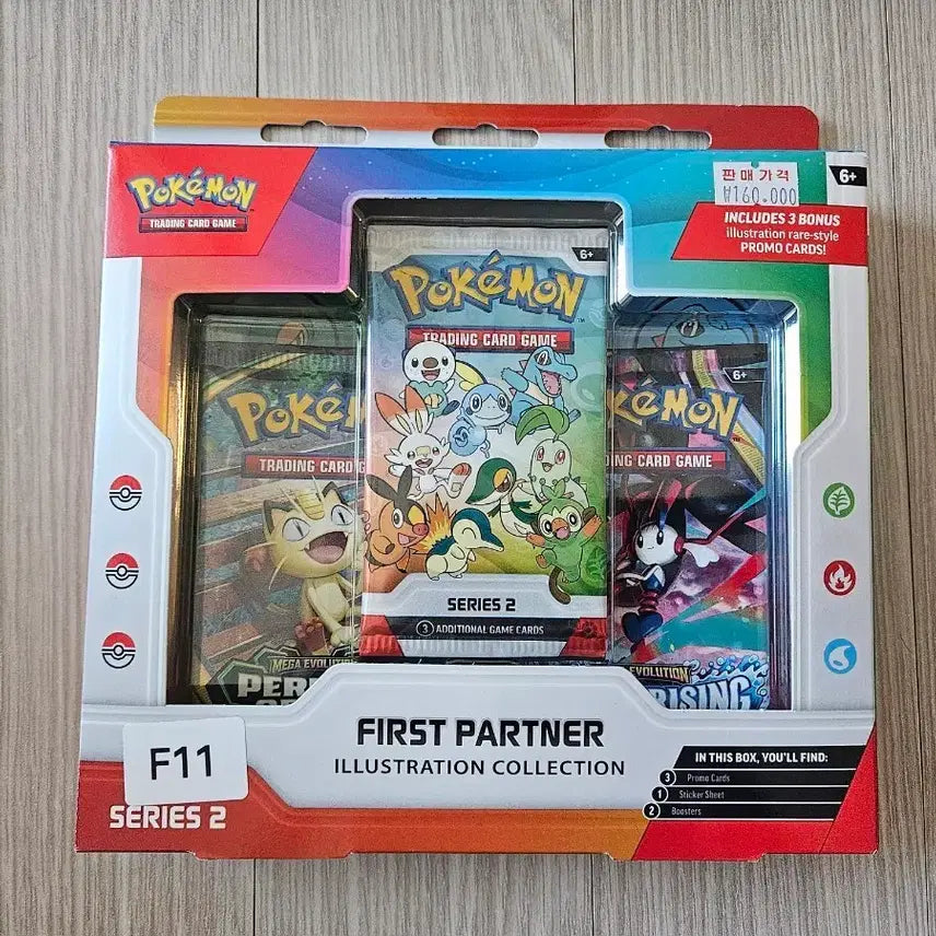 [BUNJANG] Pokemon First Partner Illustration Collection Series 2 English Edition / 포켓몬 퍼스트 파트너 시리즈 2