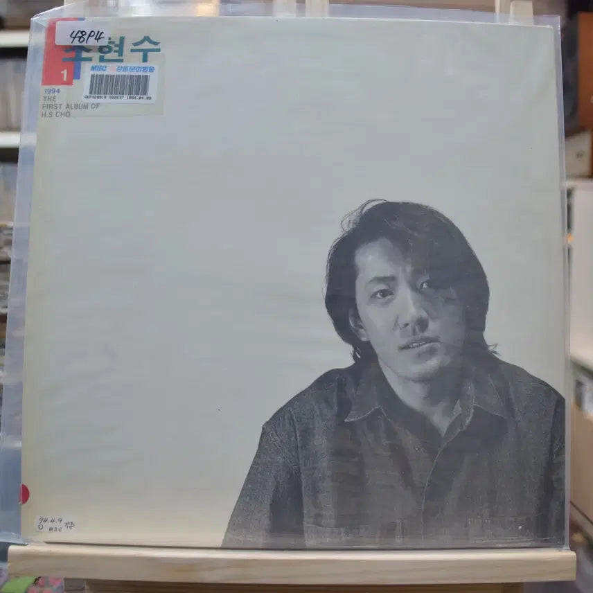 [BUNJANG] Cho Hyun Soo Early Mint LP Record / 조현수 초반 민트 : 나의마음