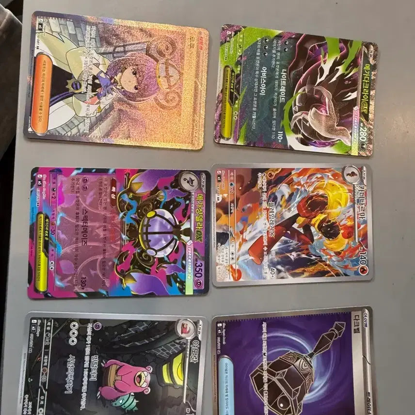 [BUNJANG] Abyss Eye Bundle Set / 어비스아이 방금뽑은거 일괄