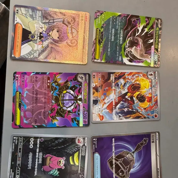 [BUNJANG] Abyss Eye Bundle Set / 어비스아이 방금뽑은거 일괄
