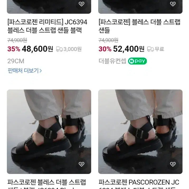 [BUNJANG] Paskorogen Men's 4.5cm Height-Increasing Sandals Slippers / (새상품) 파스코로젠 남성 키높이 4.5cm 샌들 슬리퍼 여름신발 (270-275)
