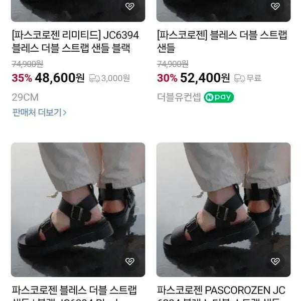 [BUNJANG] Paskorogen Men's 4.5cm Height-Increasing Sandals Slippers / (새상품) 파스코로젠 남성 키높이 4.5cm 샌들 슬리퍼 여름신발 (270-275)