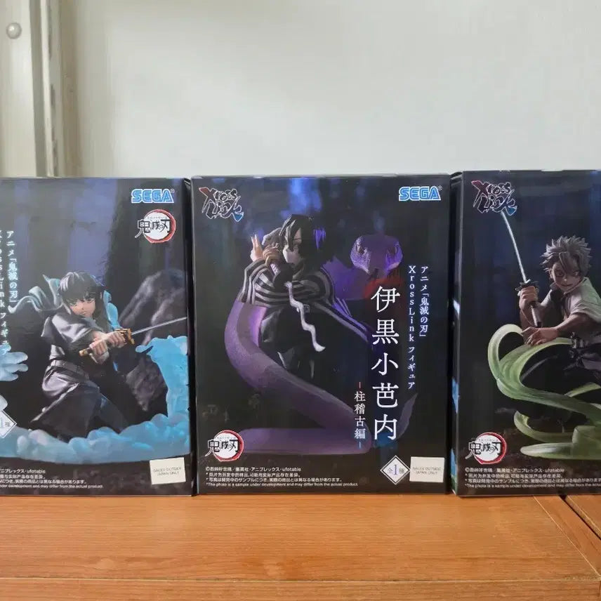 [BUNJANG] Sega Demon Slayer Cross Links Figure Set (3 Types) / 세가 귀멸의칼날 크로스링크 3종 세트