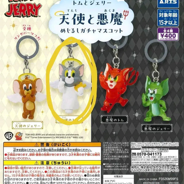 [BUNJANG] Tom and Jerry Angel & Devil Tom Seal Gacha / 톰과제리 천사와 악마 메지루시 가챠 톰 천사