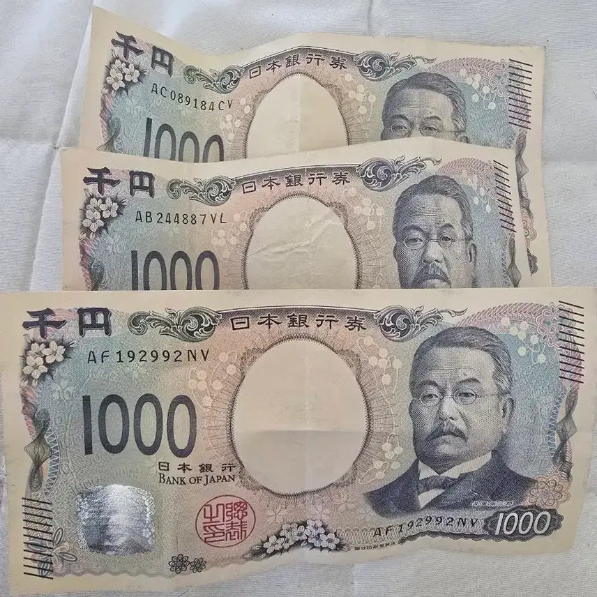 [BUNJANG] Japan 1000 Yen Banknotes (Set of 3) / 일본 1000엔 3장