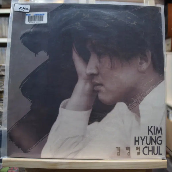 [BUNJANG] Kim Hyung-cheol Early Mint 'Walking Alone' LP / 김형철 초반 민트 : 혼자걸으며