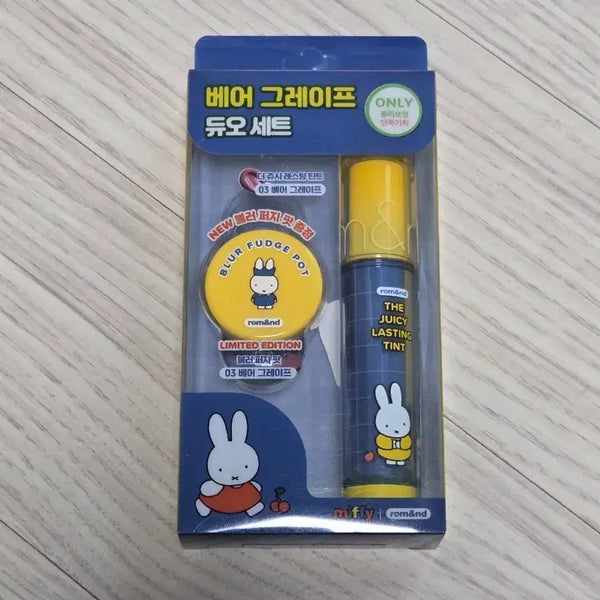 [BUNJANG] Rom&nd Juicy Lasting Tint Duo Set Miffy Edition Bare Grape / 롬앤 베어그레이프 듀오 세트 미피 새상품