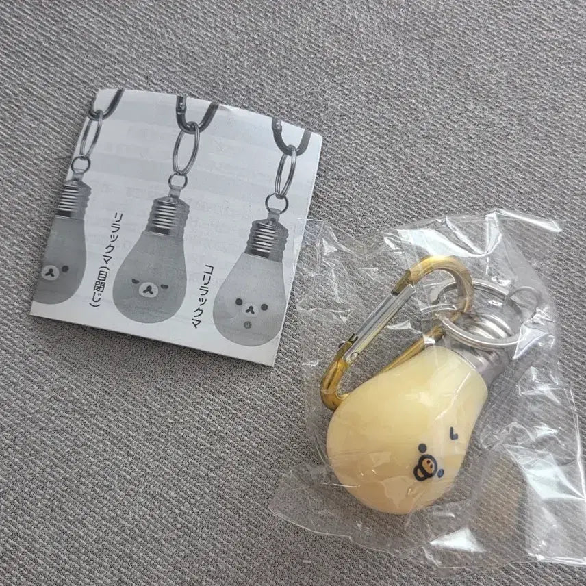[BUNJANG] Kiiroitori Rilakkuma Lightbulb Gacha Keychain / 키이로이토리 리락쿠마 전구 가챠 키링