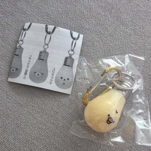 [BUNJANG] Kiiroitori Rilakkuma Lightbulb Gacha Keychain / 키이로이토리 리락쿠마 전구 가챠 키링