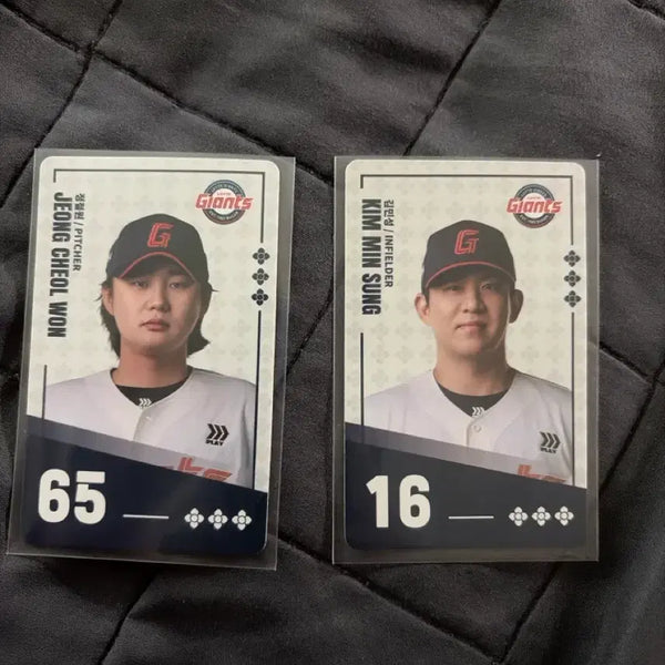 [BUNJANG] Paldo Bibimmyeon KBO Lotte Kim Min Sung & Jung Cheol Won Bundle Set Photocard / 팔도비빔면 KBO 롯데