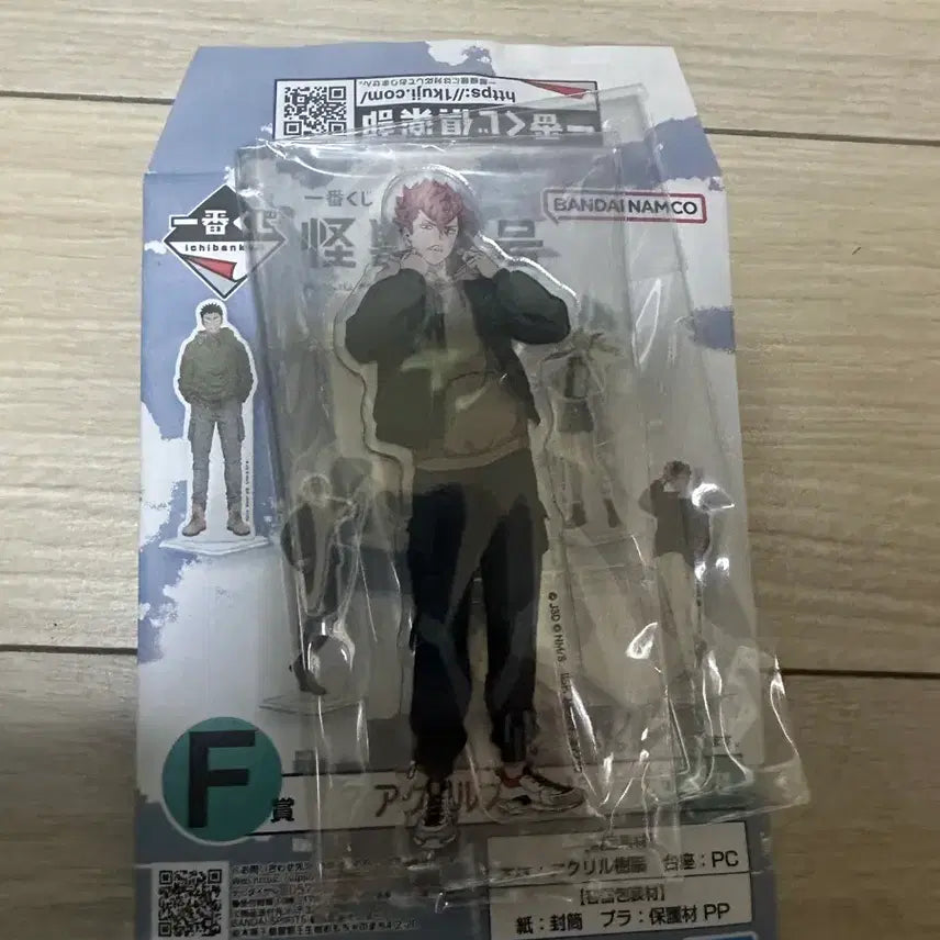 [BUNJANG] Kaiju No. 8 Ichiban Kuji F Prize Hiiro Acrylic Stand / 괴수8호 괴팔 이치방쿠지 제일복권 F상 이하루 아크릴 스탠드