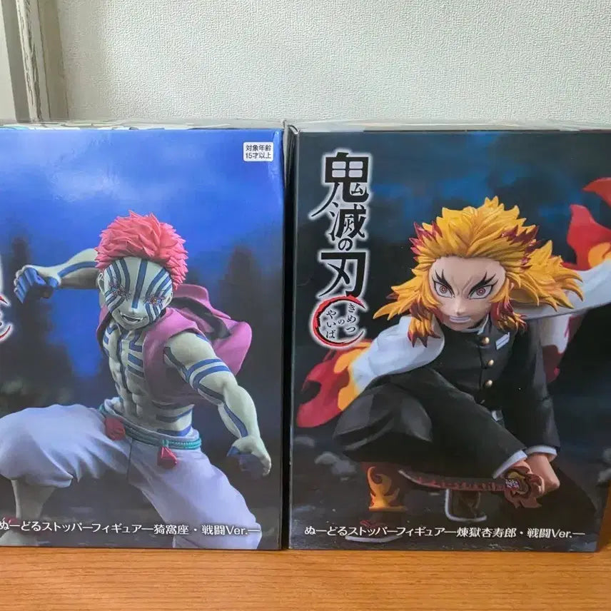 [BUNJANG] Furyu Demon Slayer Akaza & Kyojuro Rengoku Figure Set / 후류 귀멸의칼날 아카자, 렌고쿠 피규어 팝니다.