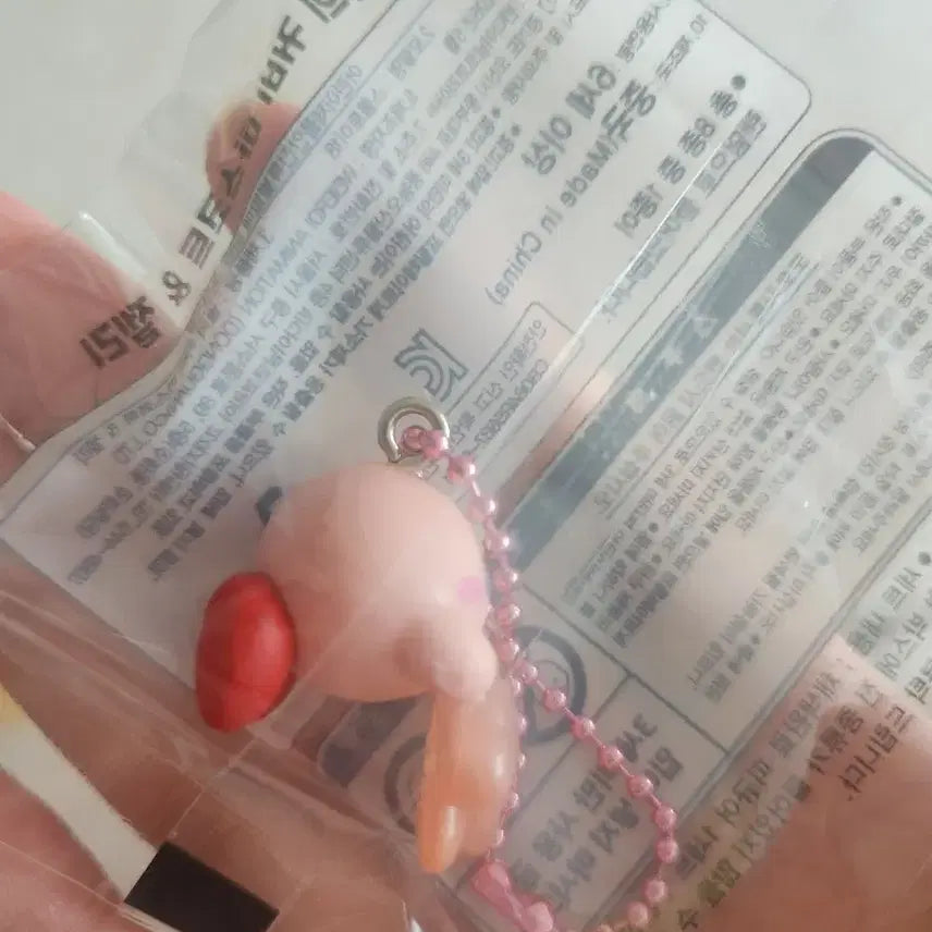[BUNJANG] Kirby Jelly Keychain / 커비 cu 젤리 키링