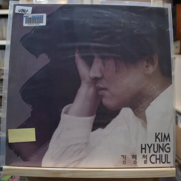 [BUNJANG] Kim Hyung-cheol Early Mint 'Walking Alone' LP / 김형철 초반 민트 : 혼자걸으며