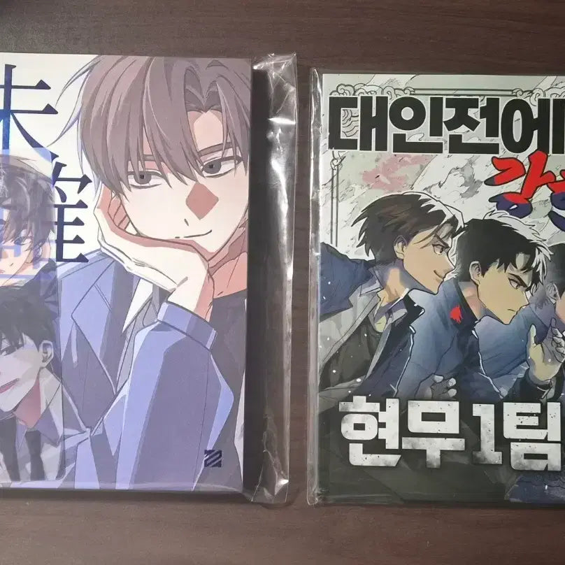 [BUNJANG] Gwedam Chulgeun / Gwechul Choi Sol Fanbook, Bapbimbi Hyunmu 1 Team Fanbook / 괴담출근 괴출 소사님 최솔 회지, 밥빔비님 현무1팀 회지 판매