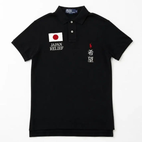 [BUNJANG] Polo Japan Relief Collar T-shirt / 폴로 일본 재팬 릴리프 카라티