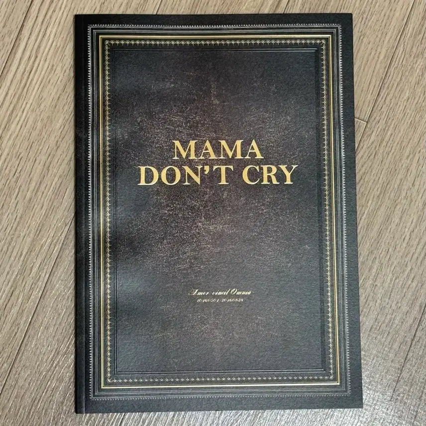 [BUNJANG] Musical Mamma Mia Don't Cry 2016 Program Book / 뮤지컬 마마돈크라이 2016 프로그램북