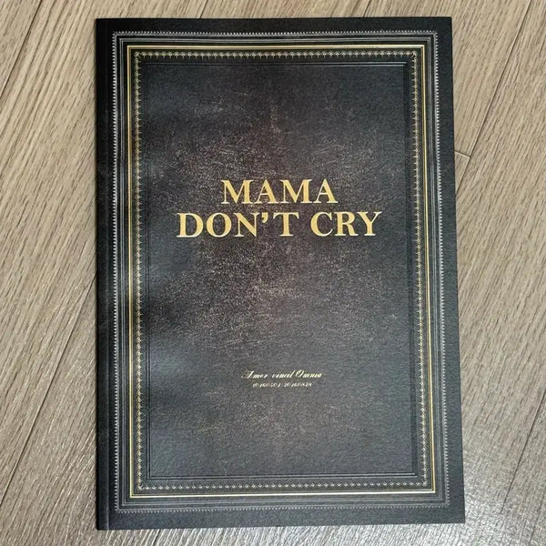 [BUNJANG] Musical Mamma Mia Don't Cry 2016 Program Book / 뮤지컬 마마돈크라이 2016 프로그램북