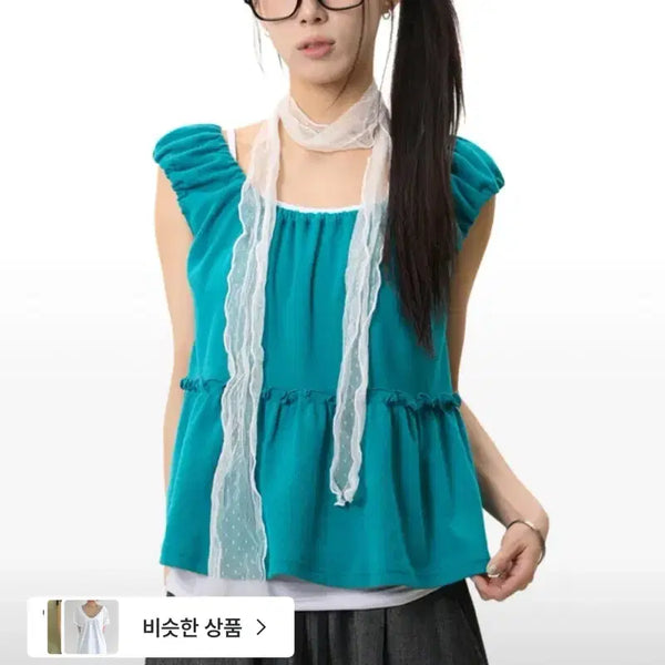 [BUNJANG] Litkim Punch Shirring Tee / 릿킴 펀칭 셔링 티