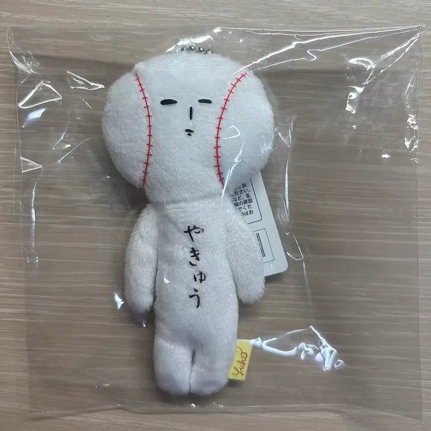[BUNJANG] Yukio Baseball Doll Keychain / 유키오 야구 인형 키링