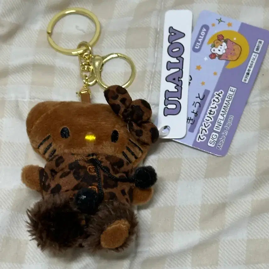 [BUNJANG] Leopard Print Tanning Kitty Keyring / 호피태닝키티키링
