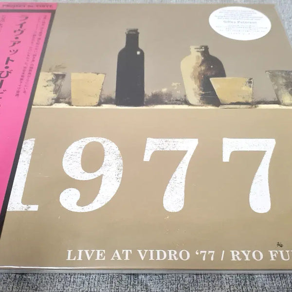 [BUNJANG] Ryo Fukui Live At Vidro '77 LP / 료 후쿠이 Live At Vidro '77 LP 팝니다