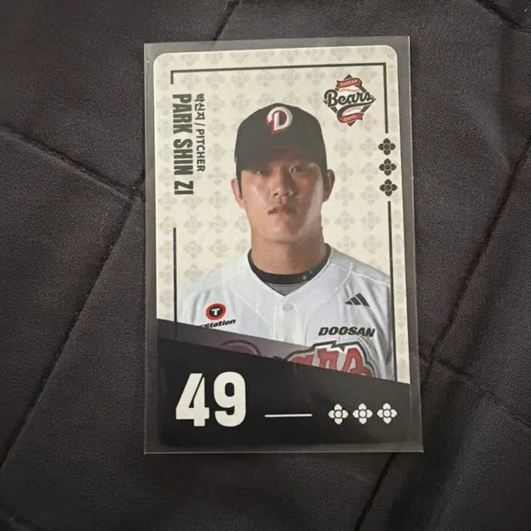 [BUNJANG] KBO Doosan Bears Park Chan-ho Photocard / 팔도비빔면 kbo 두산 카드