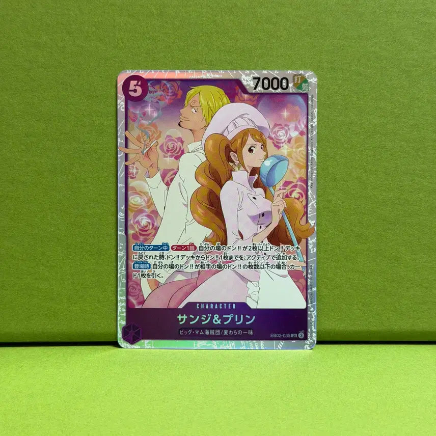 [BUNJANG] One Piece Card Game EB02 Sanji & Pudding SR 035 Japanese Version / 원피스 카드 게임 EB02 상디 & 푸딩 SR 035 일본판