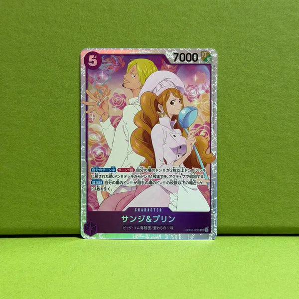 [BUNJANG] One Piece Card Game EB02 Sanji & Pudding SR 035 Japanese Version / 원피스 카드 게임 EB02 상디 & 푸딩 SR 035 일본판